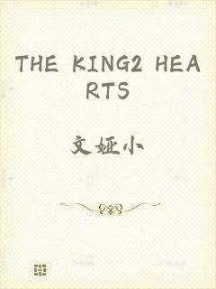 THE KING2 HEARTS